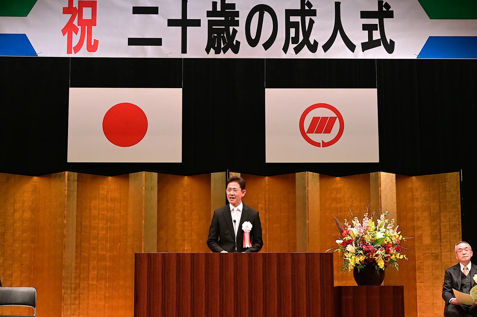 二十歳の成人式で式辞