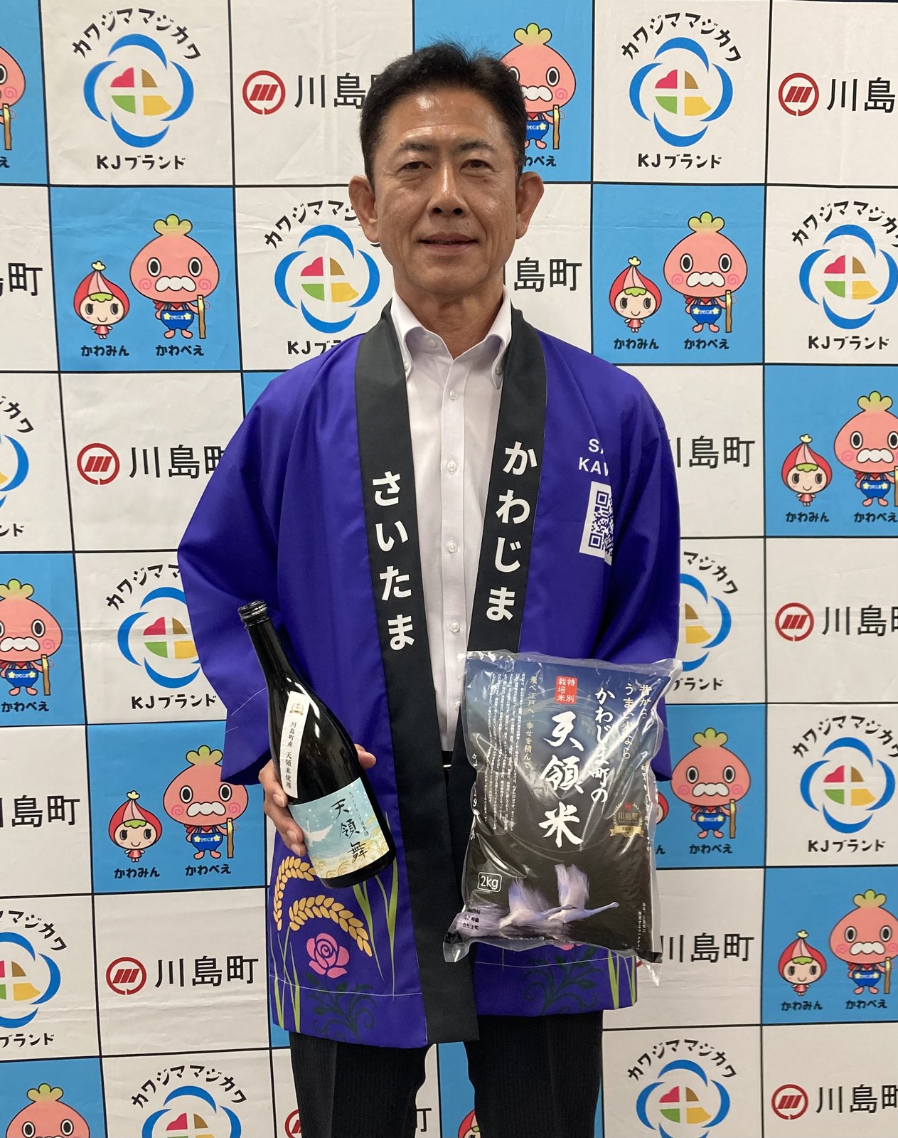 川島町の特産品「天領米」と地酒「天領舞」をPR