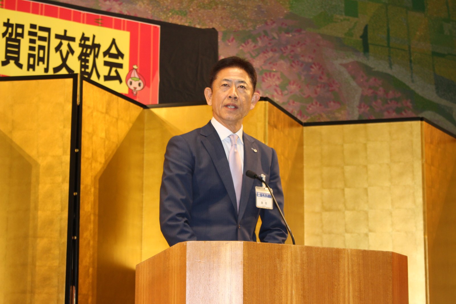 川島町長 藤間 隆